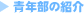 �N���̏Љ�