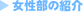 �������̏Љ�