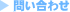 ���₢���킹
